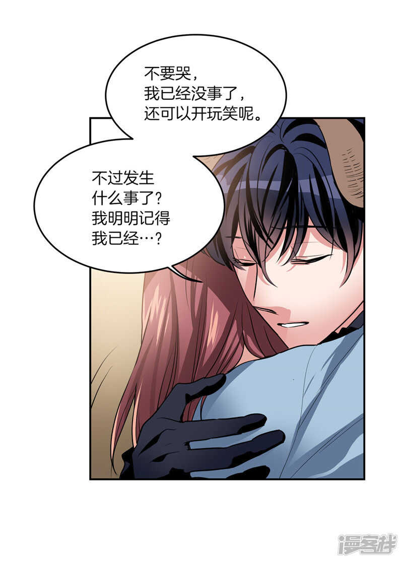 第193话 见色忘友的家伙7