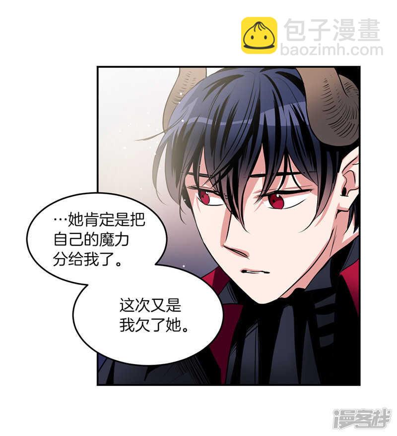第193话 见色忘友的家伙9
