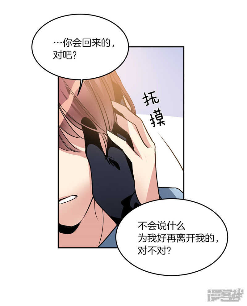 第194话 勇敢的冒险家15