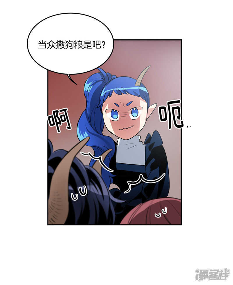 第194话 勇敢的冒险家23