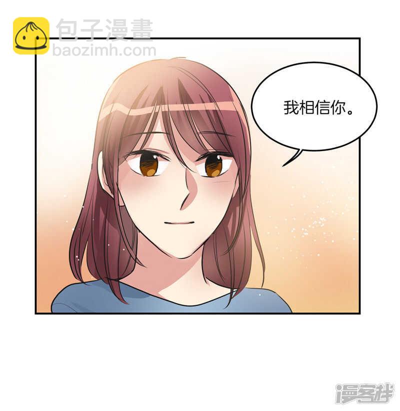 第194话 勇敢的冒险家28