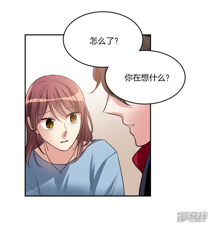 第194话 勇敢的冒险家4