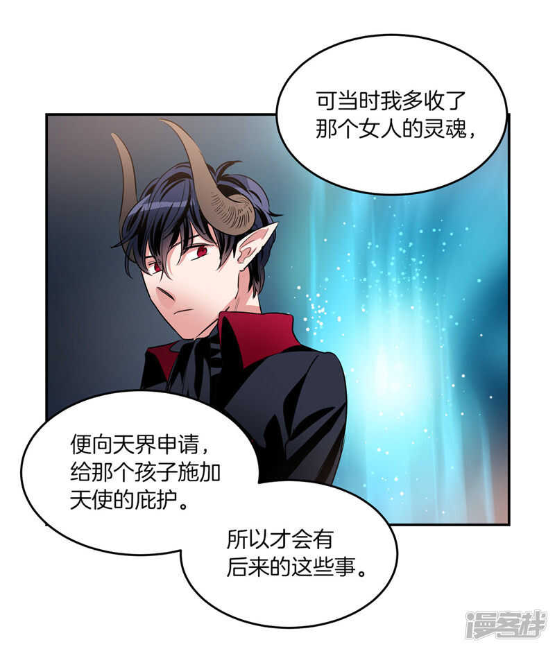 第194话 勇敢的冒险家7