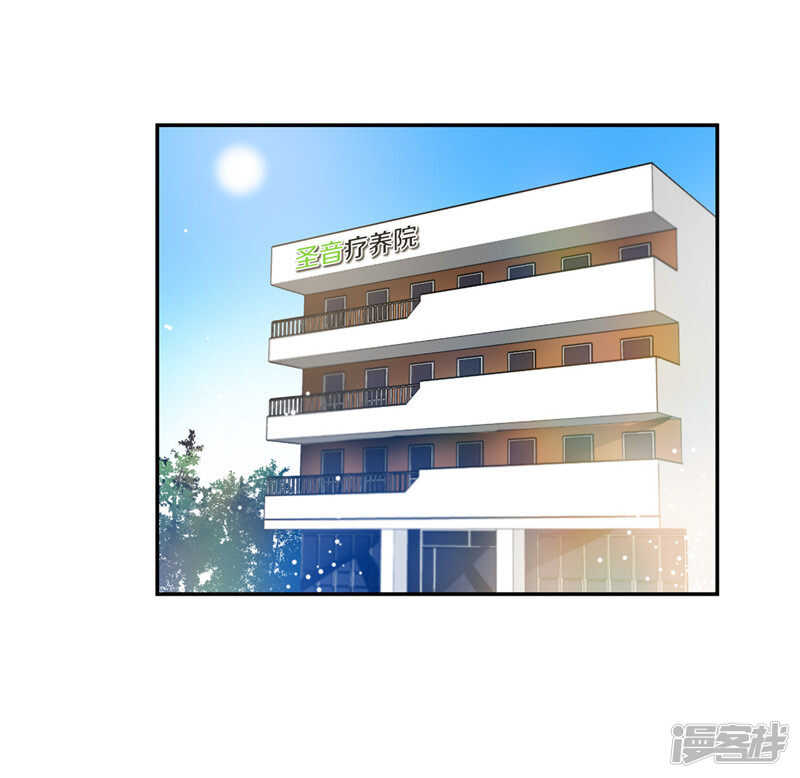 第195话 魔力消失1