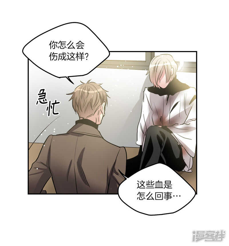 第195话 魔力消失10
