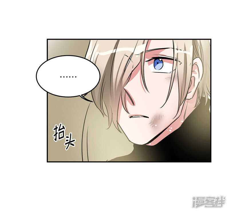 第195话 魔力消失11