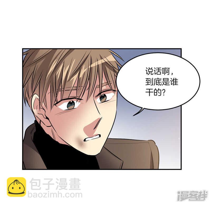 第195话 魔力消失12