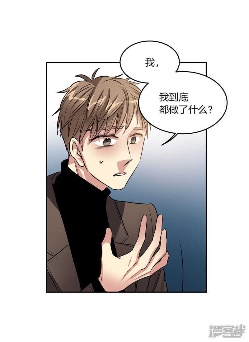 第195话 魔力消失15