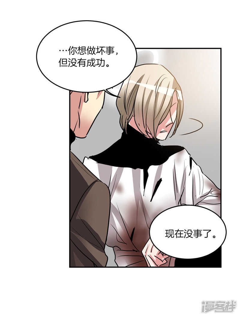 第195话 魔力消失16
