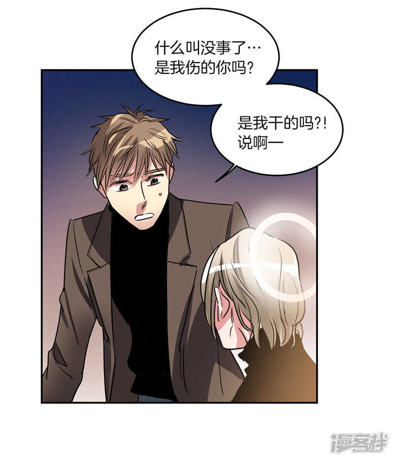 第195话 魔力消失17