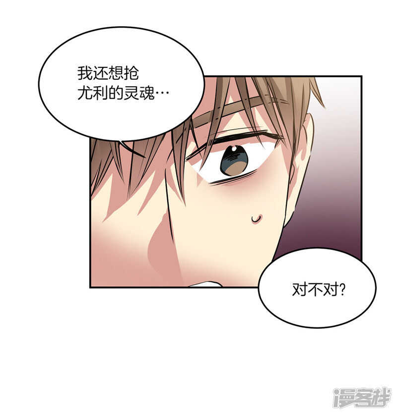 第195话 魔力消失18