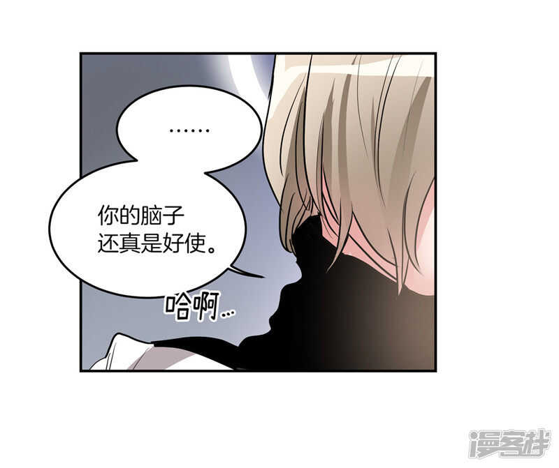 第195话 魔力消失19