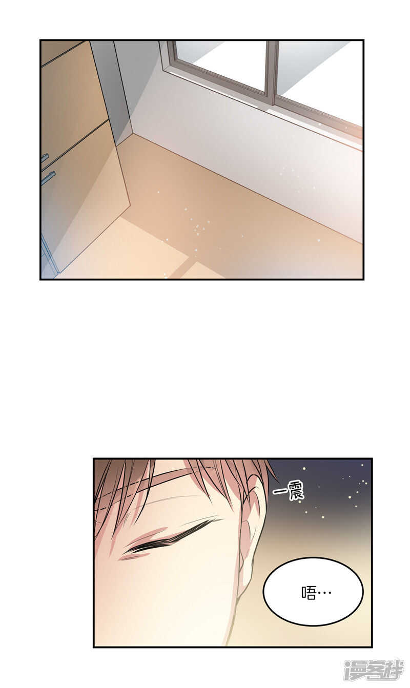 第195话 魔力消失2