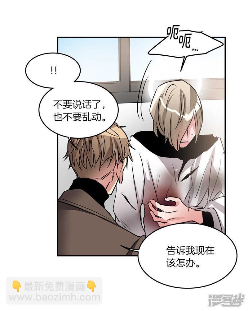 第195话 魔力消失20