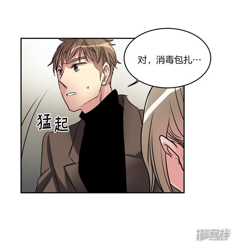 第195话 魔力消失21