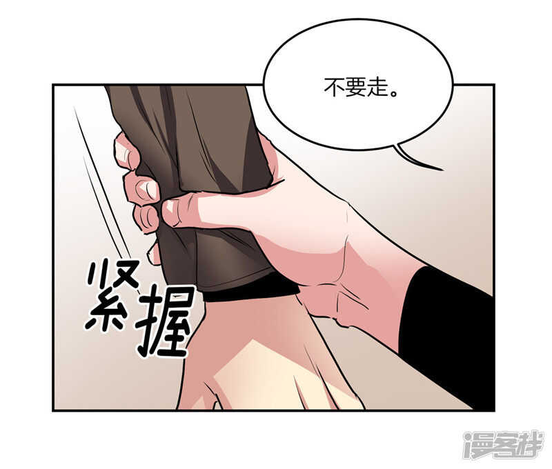 第195话 魔力消失22