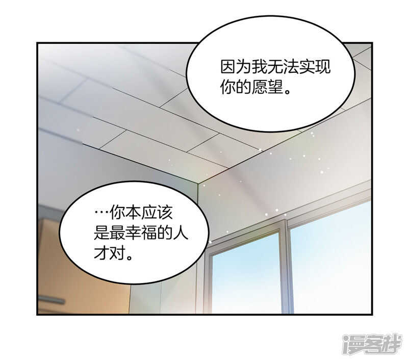 第195话 魔力消失25