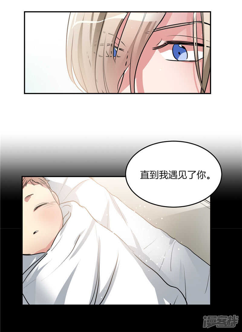 第195话 魔力消失27