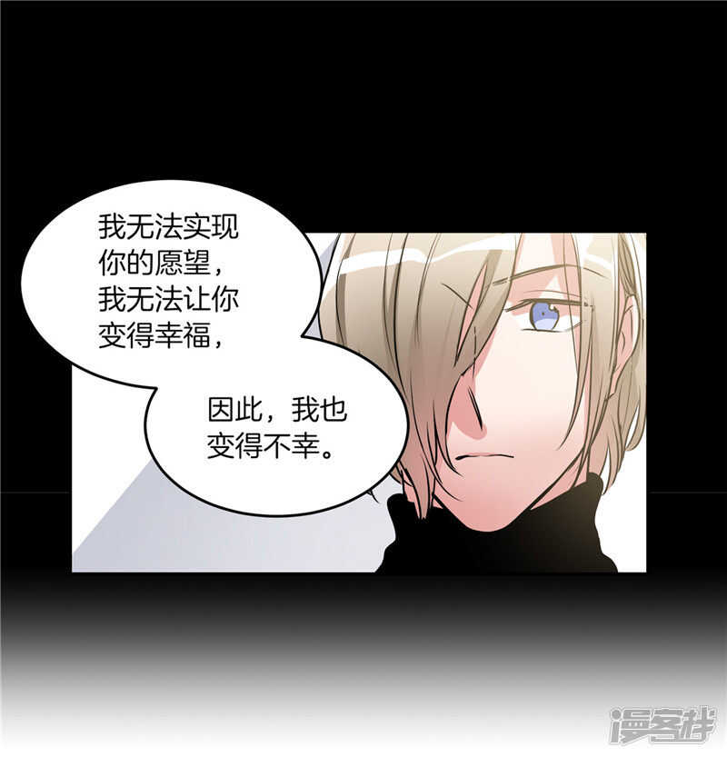 第195话 魔力消失29