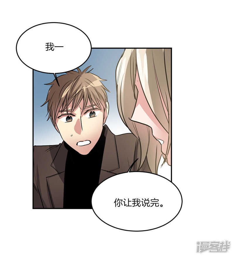 第195话 魔力消失30