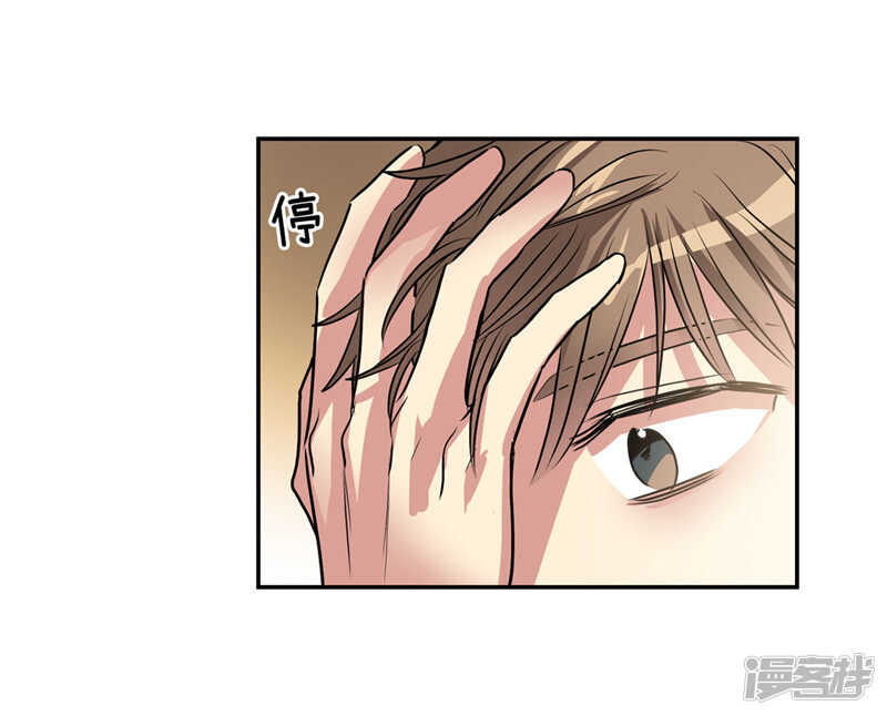 第195话 魔力消失5