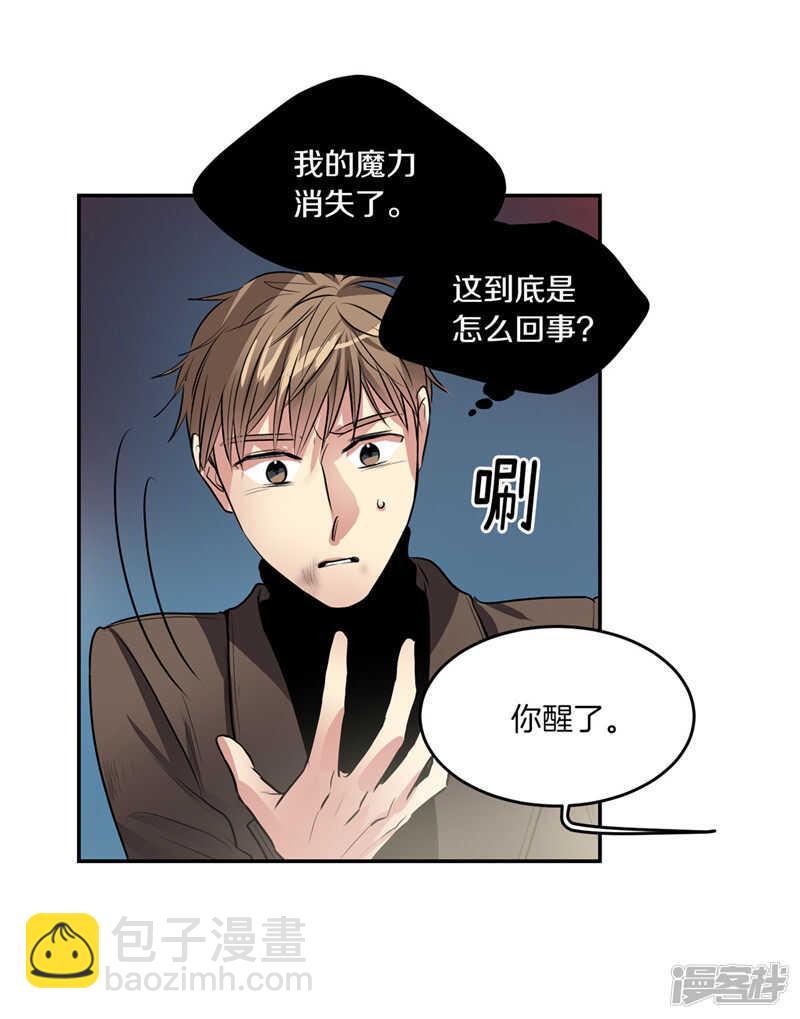第195话 魔力消失6