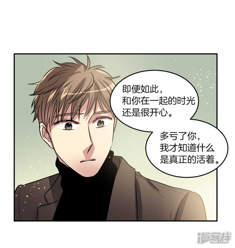 第196话 特别的灵魂1
