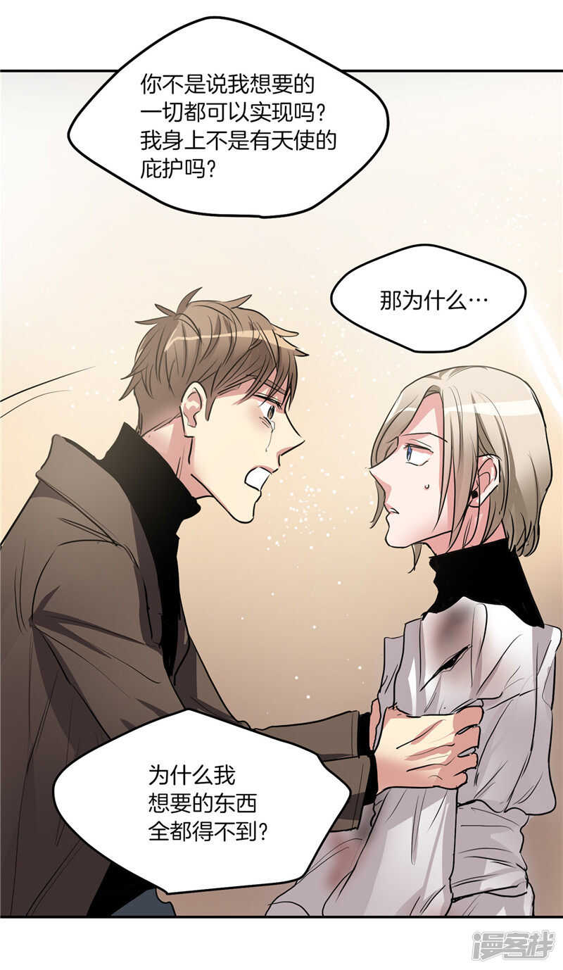 第196话 特别的灵魂10