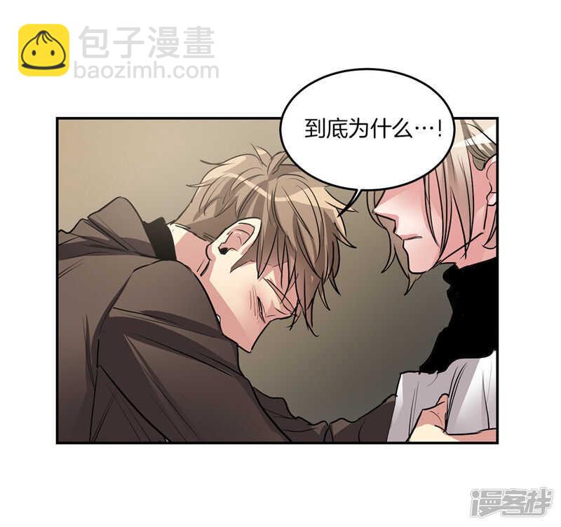 第196话 特别的灵魂11