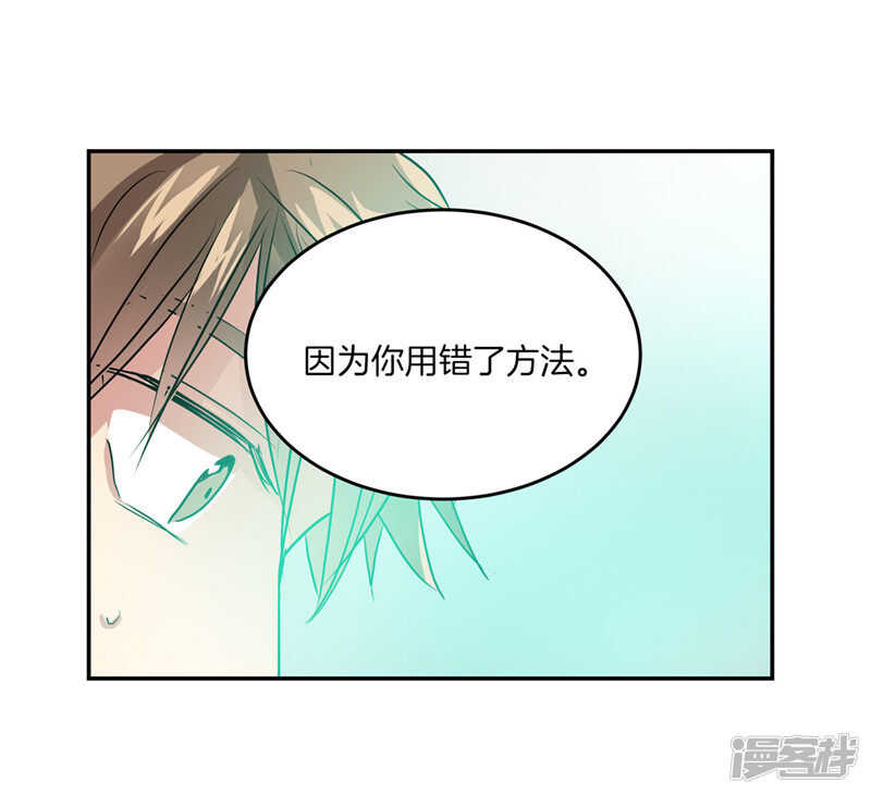 第196话 特别的灵魂12