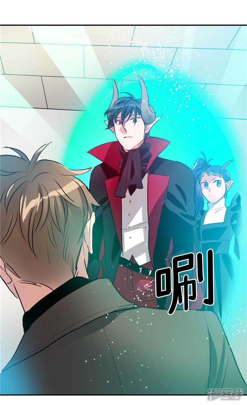 第196话 特别的灵魂13