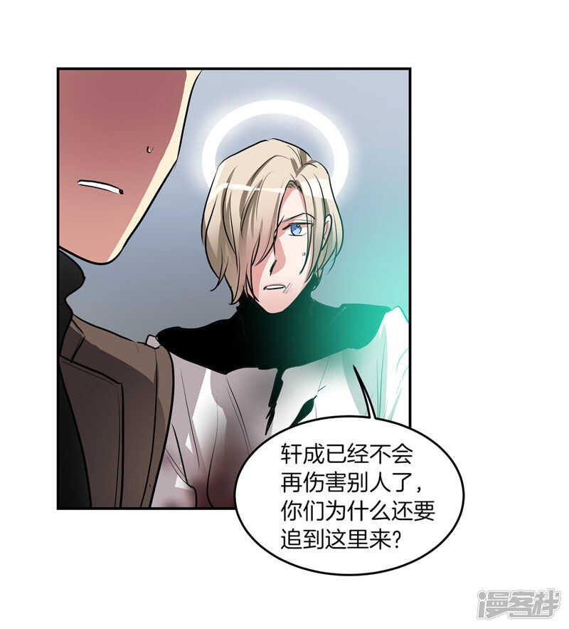 第196话 特别的灵魂15
