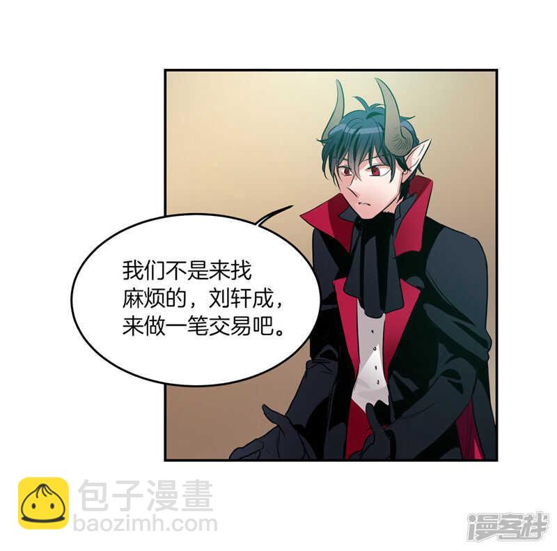 第196话 特别的灵魂16