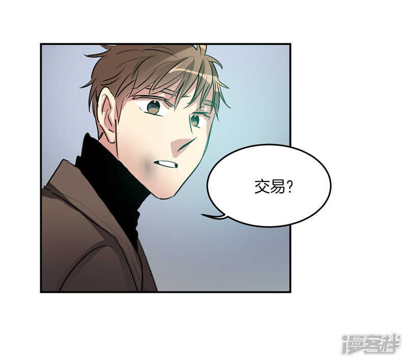 第196话 特别的灵魂17