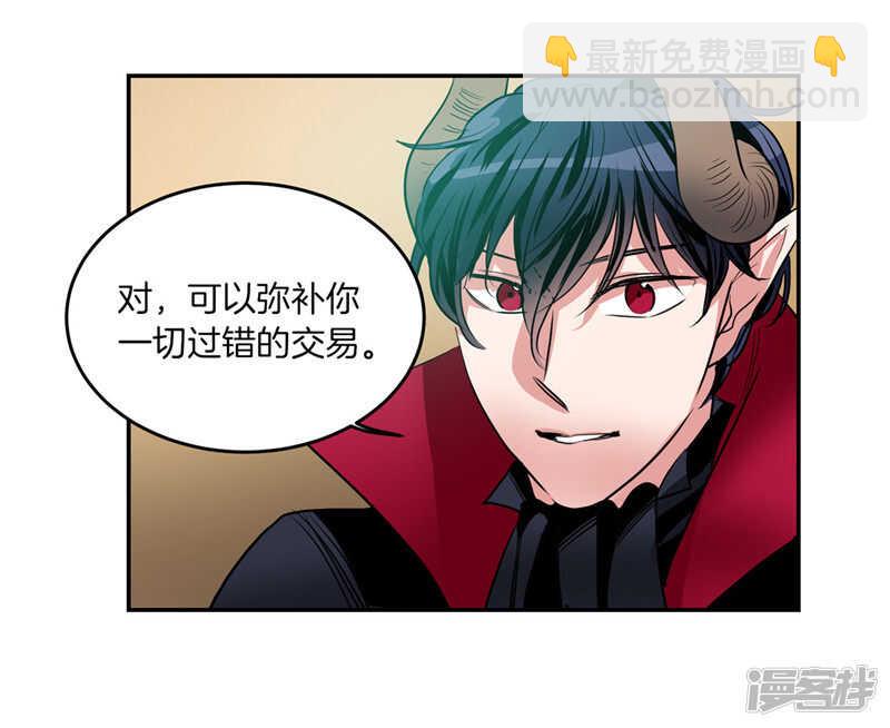 第196话 特别的灵魂18