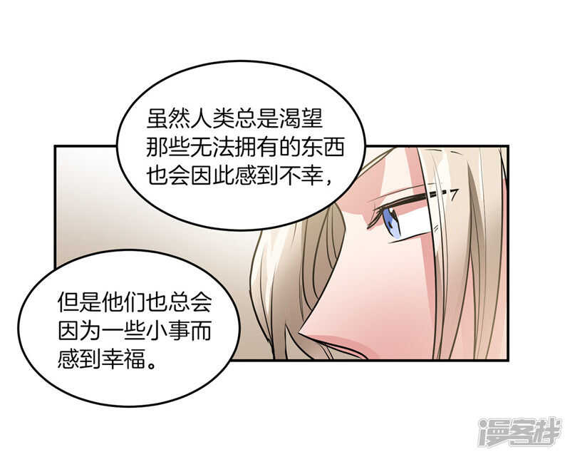 第196话 特别的灵魂2
