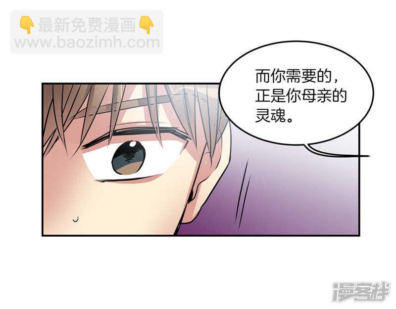 第196话 特别的灵魂20