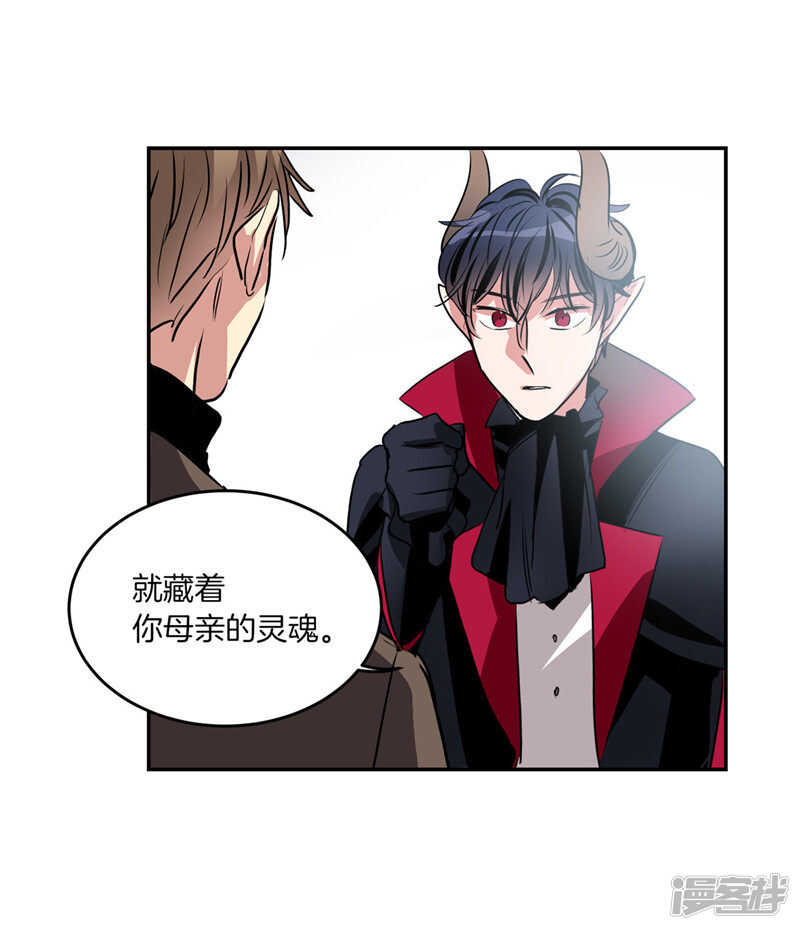 第196话 特别的灵魂22