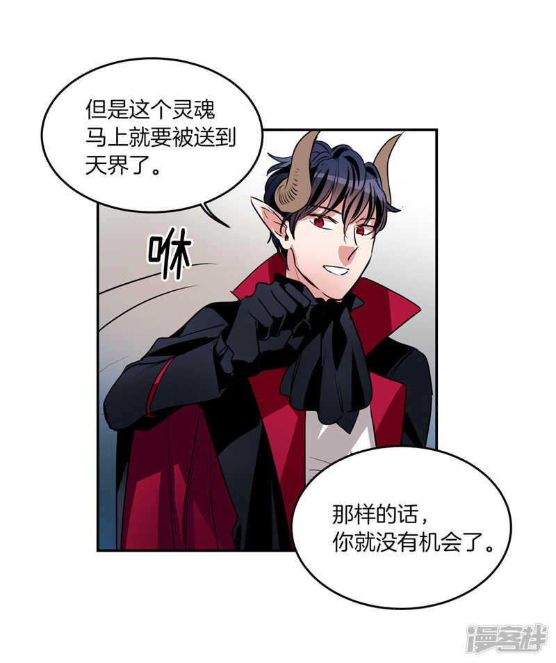第196话 特别的灵魂24