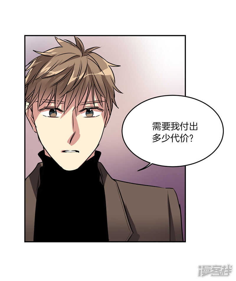 第196话 特别的灵魂25