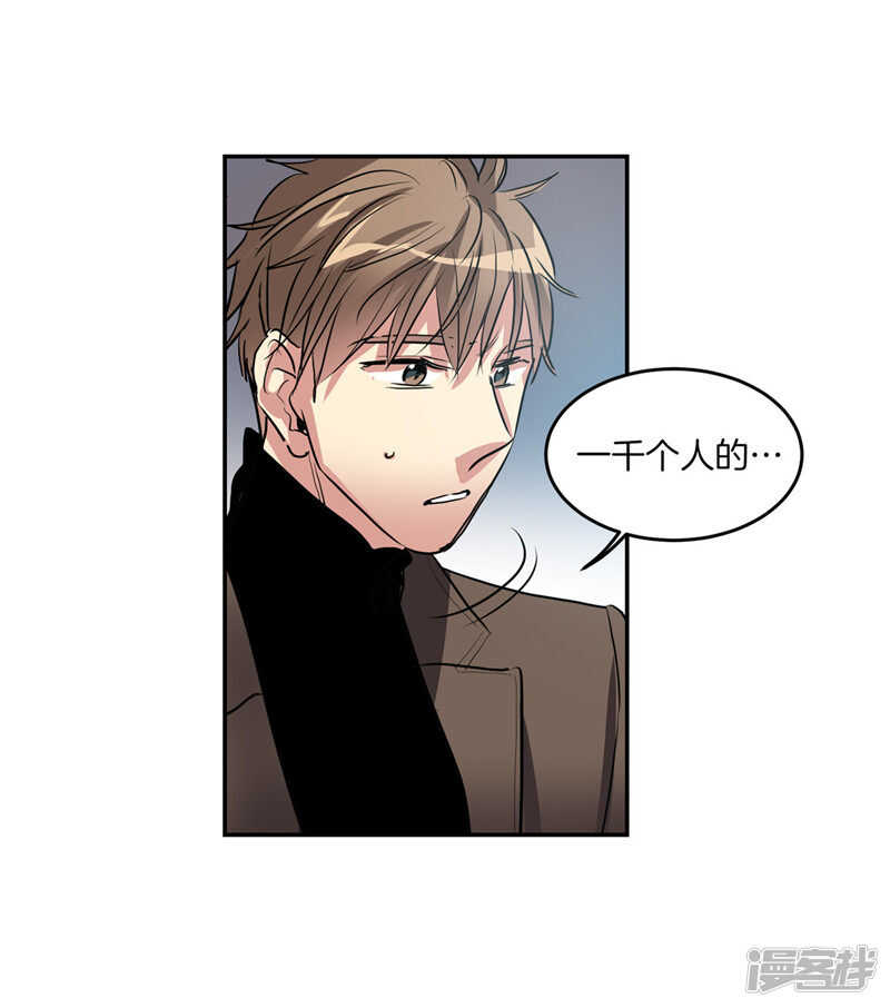 第196话 特别的灵魂28