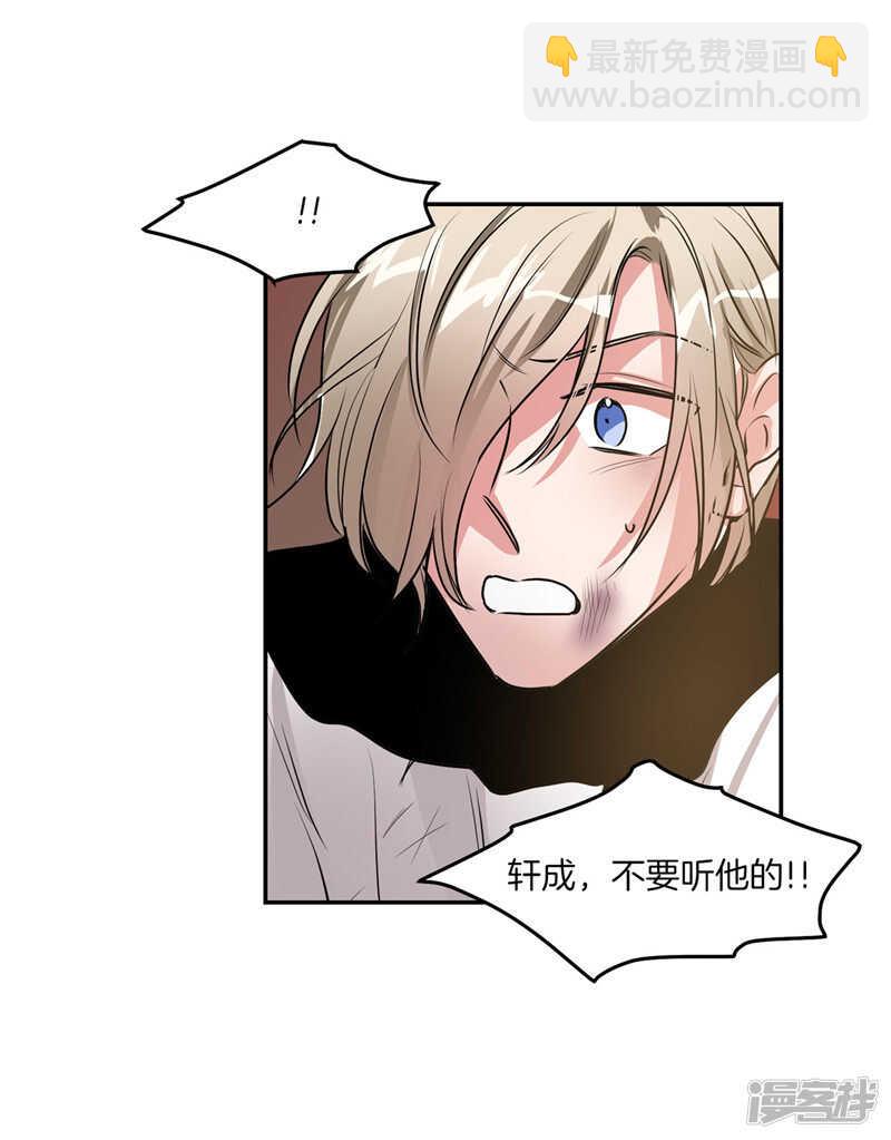 第196话 特别的灵魂31