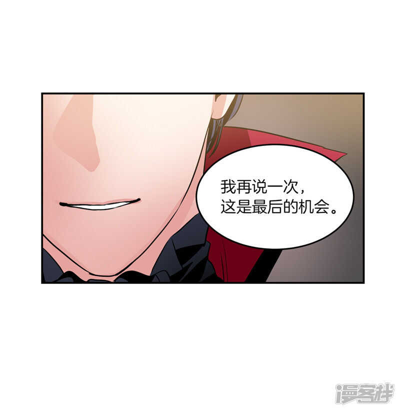 第196话 特别的灵魂32