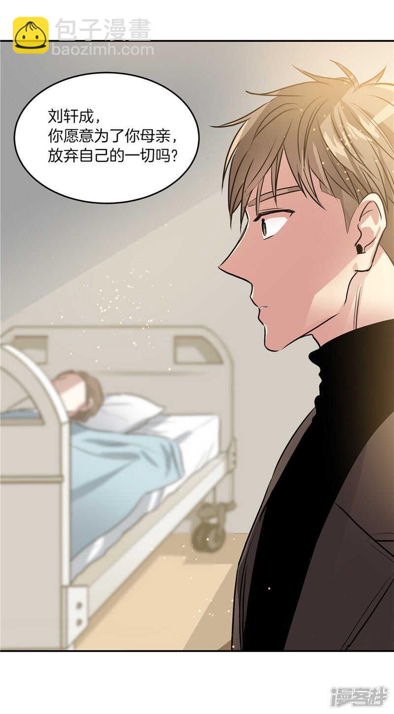 第196话 特别的灵魂33