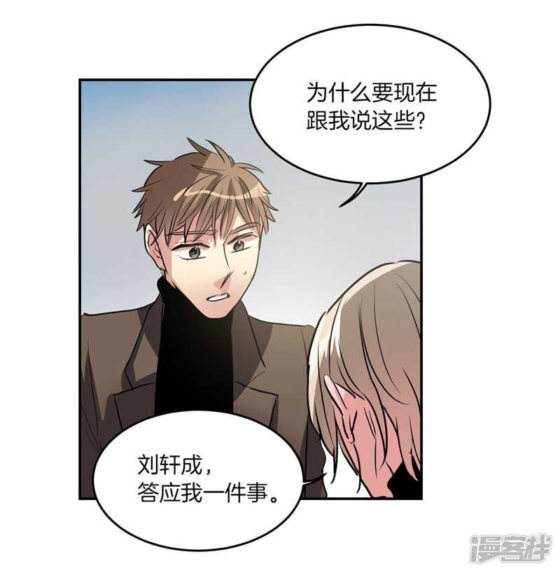 第196话 特别的灵魂4