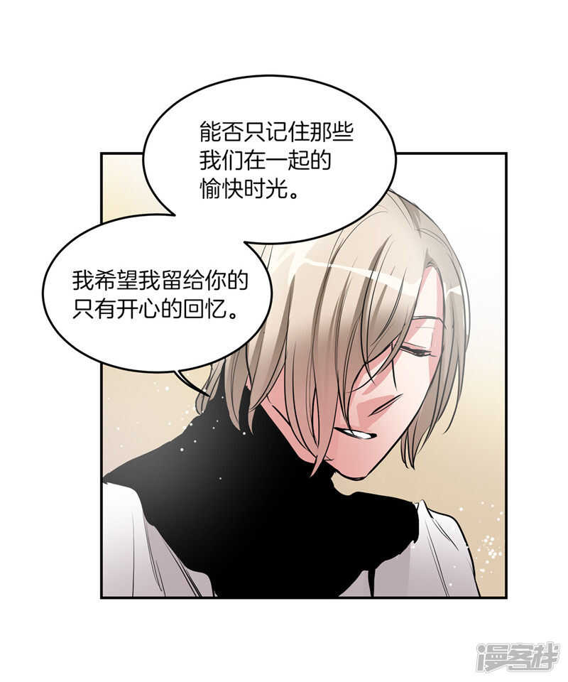 第196话 特别的灵魂5