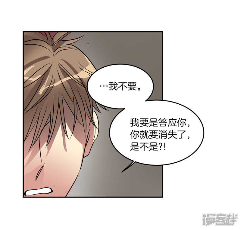 第196话 特别的灵魂6