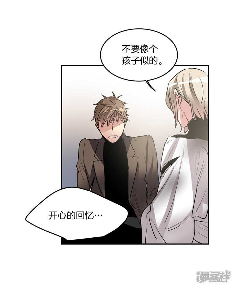 第196话 特别的灵魂7