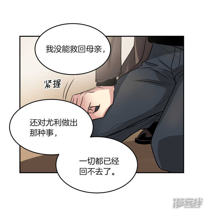 第196话 特别的灵魂8