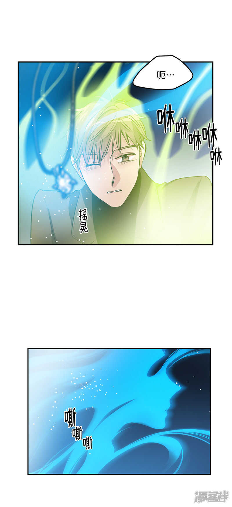第197话 最后的交易12